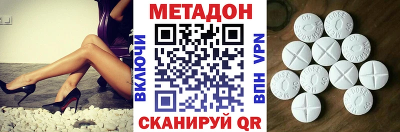 hydra как войти сколько стоит Тайшет МЕТАДОН белоснежный