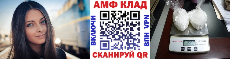 блэк спрут ссылка Тайшет МЕТАМФЕТАМИН пудра цены наркотик