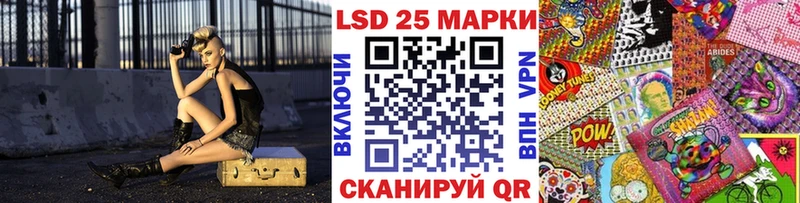Марки NBOMe 1,8мг Тайшет