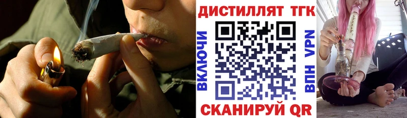 ТГК вейп  Тайшет 