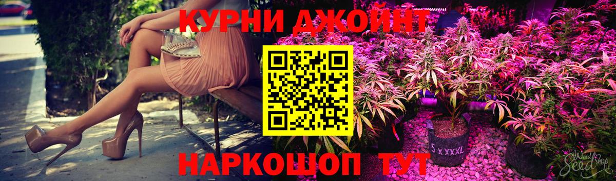 Канабис Bruce Banner Тайшет