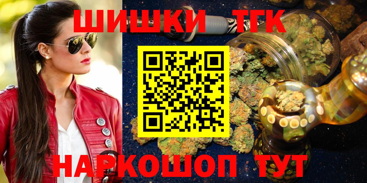 Бошки марихуана марихуана  МАРИХУАНА сатива  МАРИХУАНА Bruce Banner  Вход с VPN  Тайшет 